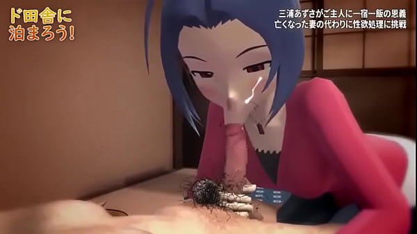 Azusa Miura Doing A Blowjob, (idol Master) thumbnail