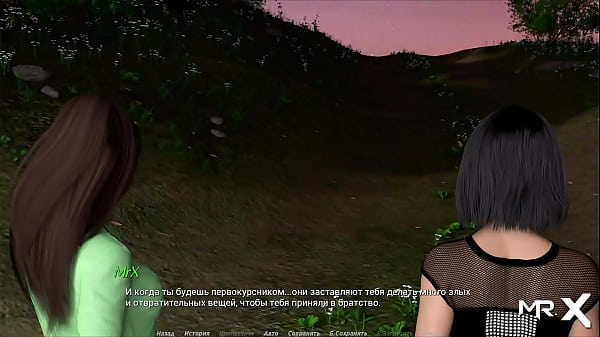 Actinglessons - Said I Love Her E1#34 thumbnail