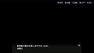 Nonton [crimson Demon War] The Black Panther Sailing Across The Great Sea: Nanase Saki thumbnail