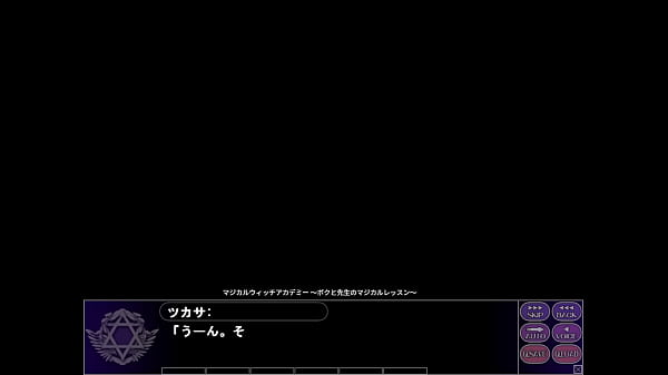 Magic Witch Shizuna 7 thumbnail