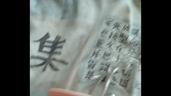 Nonton Masturbaci&oacute;n Anal thumbnail