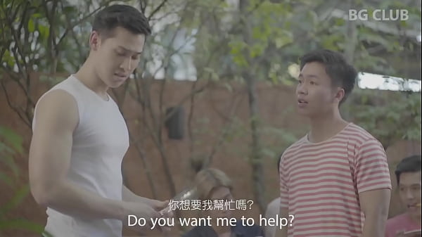 泰國曼谷 同志微電影 第三集 thumbnail