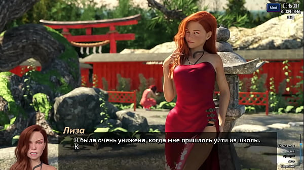 Проходження гри - Фотополювання, Частина 47 thumbnail