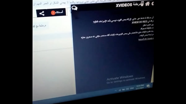 فيديو التحقق