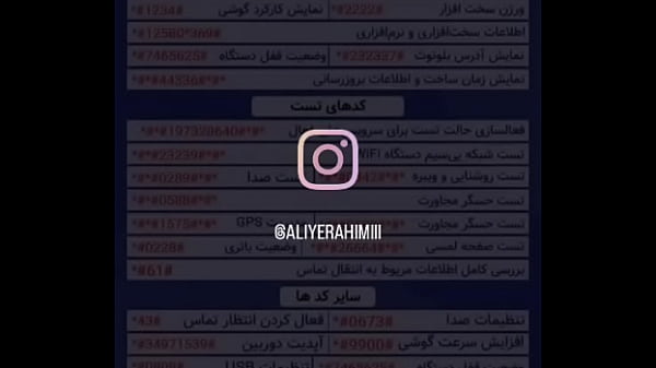Verification video