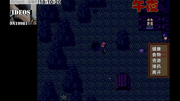 故事的目標就是要解開這股神秘力量之謎，以及理所當然地，解（收）救（集）躲藏在營區四處的倖存女性，並且開設自己的後宮。 thumbnail