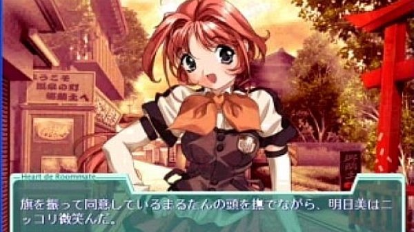 Heart De Roommate.mp4 thumbnail