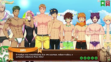 Game: Friends Camp, Episode 15 - Trunks Competition (russian Voice Acting) thumbnail