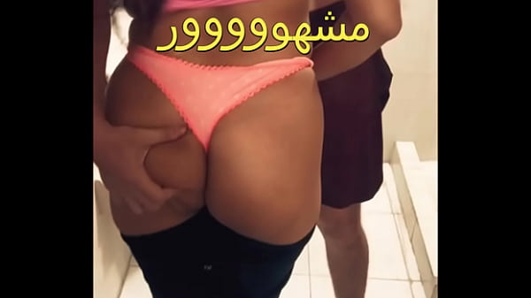 فضيحة عنتيل المحلة ماسك البت فى الجيم و شغال دعك فى جسمها متدخلوش كله بيوجعنى اااه thumbnail