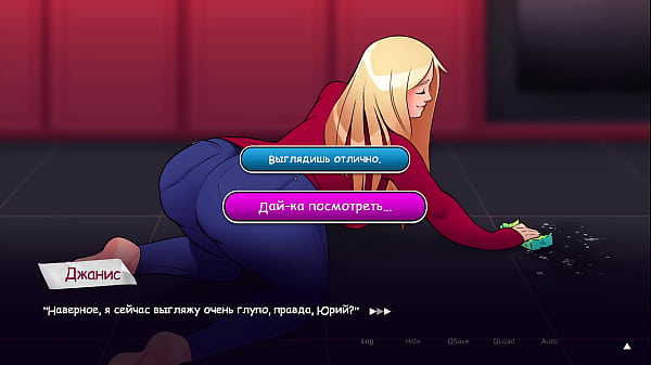 Проходження гри - Життя у Вудчестері, Частина 1 thumbnail