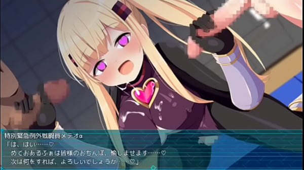メテオ&alpha_