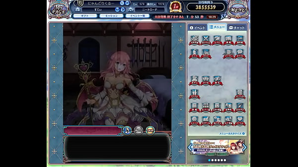 Nonton ドラプロ thumbnail