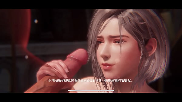 慾神幻想:Rise of eros 伊娜絲