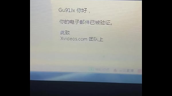 验证视频