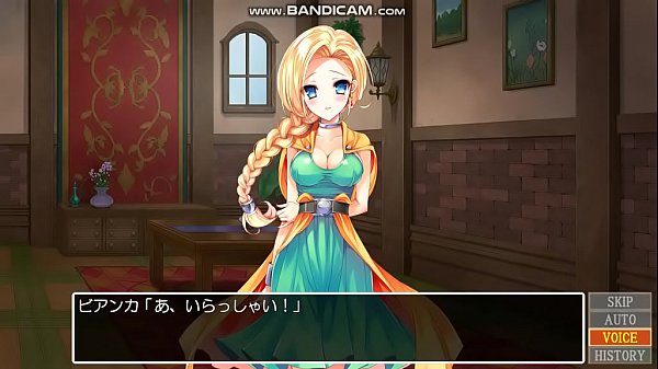 Nonton ドラクエのビアンカが、 thumbnail