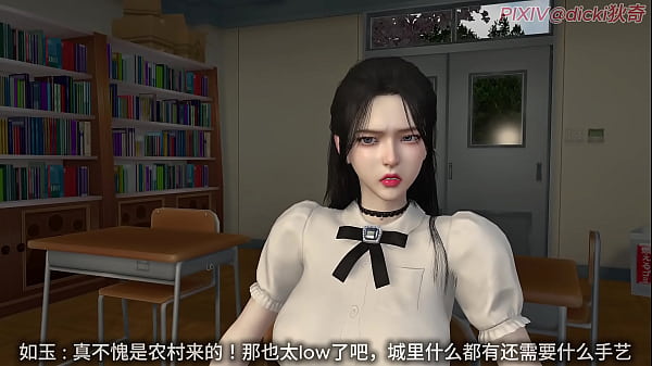 3d Animation thumbnail