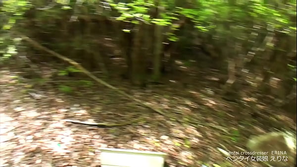 女装娘えりな 野外で尿ローション浣腸（過去作） thumbnail