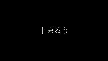 Nonton パート9 乳首レロレロ、ち●ぽをさわさわ、ねっちょり舐めあげ&hellip;どんな体勢からでもち●ぽを責めてあなたがイクまでず～っと弄りまくり！ thumbnail
