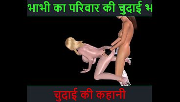 Cartoon 3d Sex Video Of Two Beautiful Girls Having Sex Using Strapon And Foreplay Like Kissing And Rubbing Pussy In Standing Position With Hindi Sex Story thumbnail