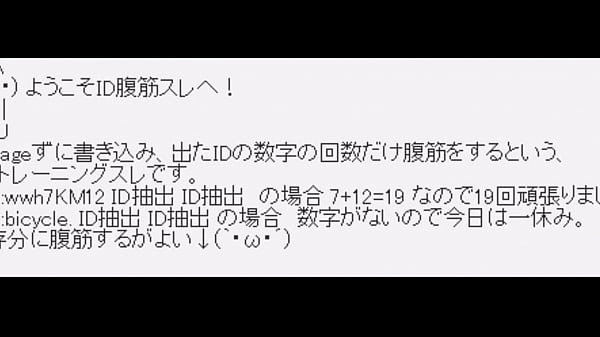 頑張れよ