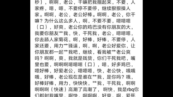 Nonton 女朋友群交录音 thumbnail