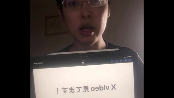認証動画