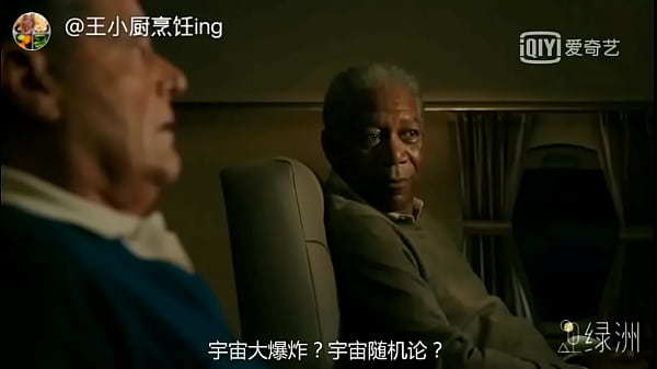 验证视频