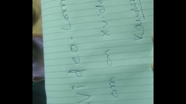 Verification video
