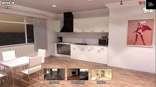 Проходження гри - Моя Мила Сусідка, частина 5 thumbnail