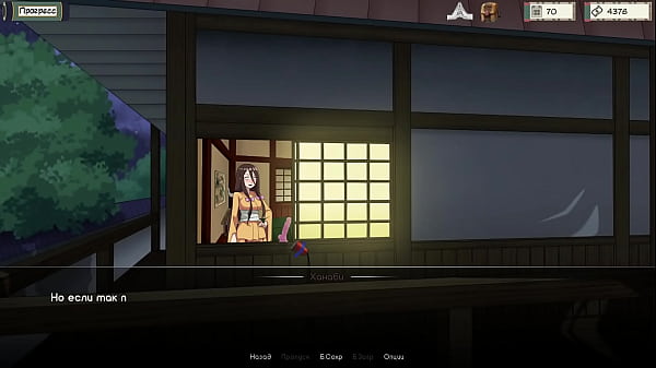 Проходження гри Тренер Куноічі Частина 5 