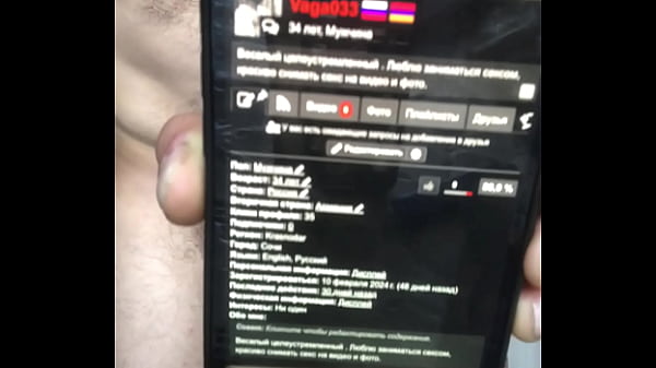 Видео для верификации