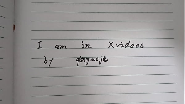 验证视频