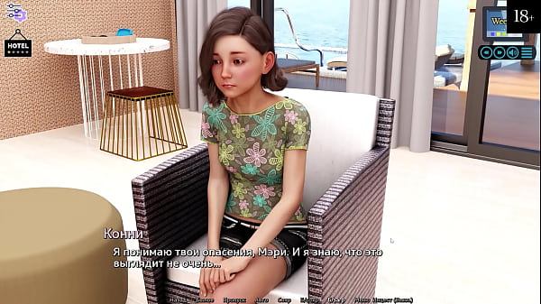 Прохождение игры - Солнечная Любовь, Часть 16 thumbnail