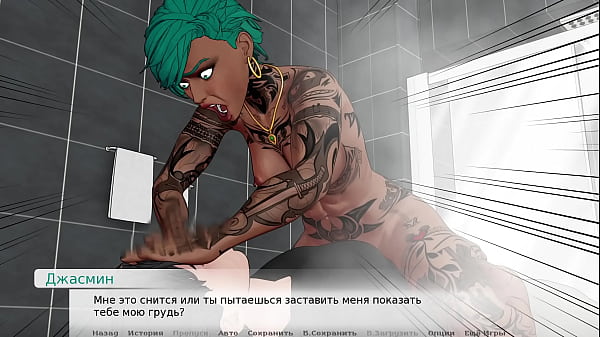 Проходження гри - Божественний каблук, Частина 7 thumbnail