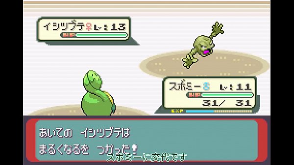 Nonton ポケモンシリウス6話 thumbnail