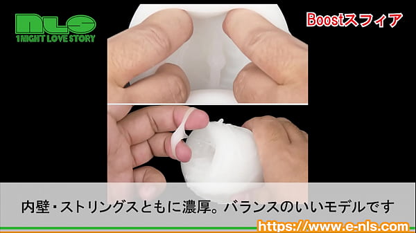 Nonton びよよ～んと暴れまわるストリングスは、未知なる快感を呼び起こす&hellip;！ thumbnail