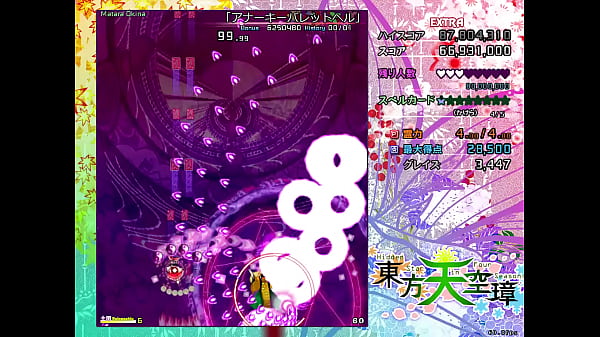 Touhou 16 extra re mu replay 