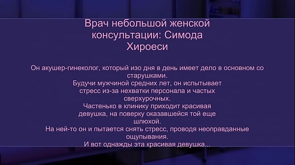 Nonton Seij Kot Taku Metag thumbnail