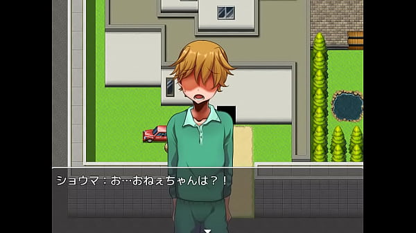 (  18 ) H RPG Games Ichinose Konoha'_s Temptation ~3 Nights 4 Days Older Sister Story~#8 END