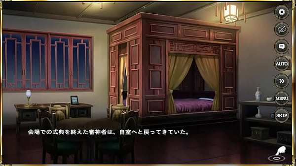 Nonton 魏延(礼装) thumbnail