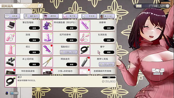 Av导演生活 第9集. thumbnail