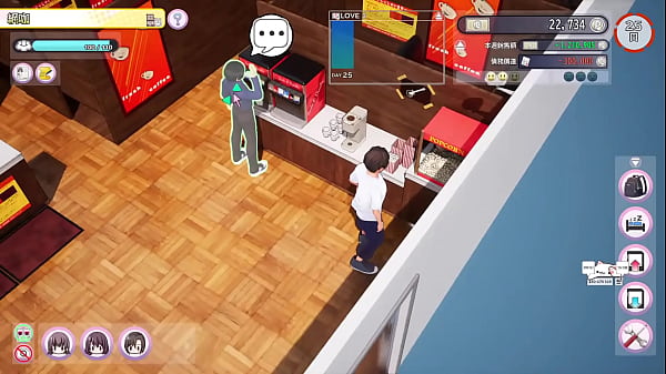 Nonton Av导演生活 第9集. thumbnail