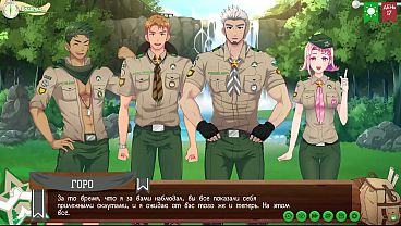 Игра: Лагерь Друзей путь 2, эпизод 20 - Водопад (русская озвучка) thumbnail