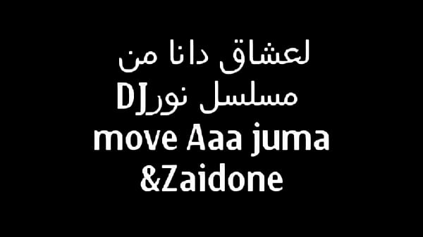 SEX SONGS 