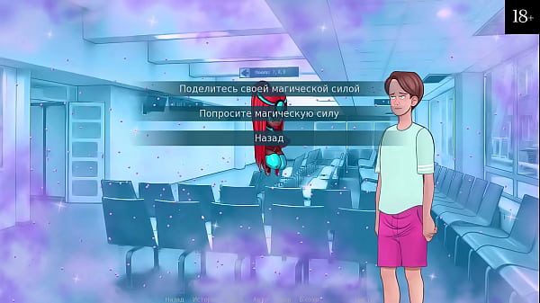 Прохождение игры - Книга Сексуальных Записок, Часть 9 thumbnail