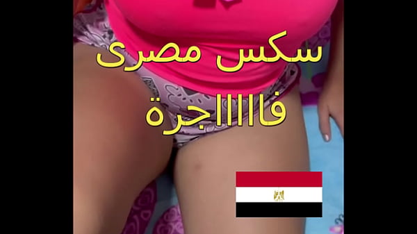 العرص صاحب جوزى و انا بمسح الشقة عينه على طيازى و حاطط ايده على زبه دخل عليا الاوضة قطع كسمى كيفنى اوووى thumbnail