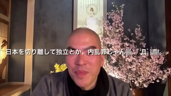 【めぐり研究所009】️警告️めぐり研究所はオウム真理教の後継団体です。
