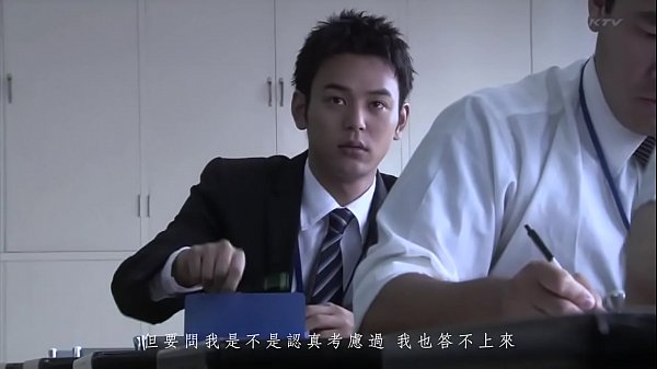 Nonton 多部日剧混剪 thumbnail