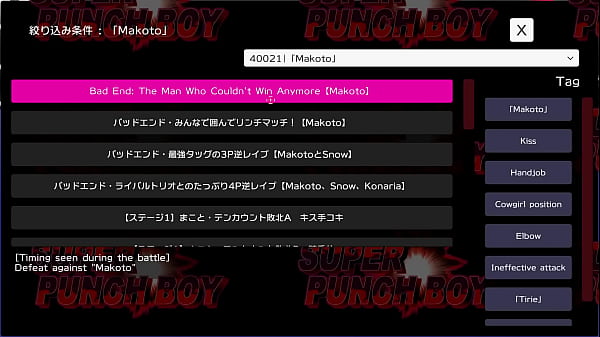 Nonton Sm2 Makoto Femdom Cutscenes thumbnail