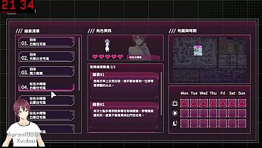 【刪減內容】：sex基金會 069》是一款養成調教遊戲。你必須感知她們的內心想法、蒐集隱藏的情報，並鎖定合適的目標。憑藉你的特殊能力，你將逐步瓦解她們的防線，迫使她們展現最真實的自我。